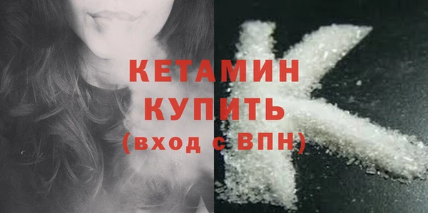 COCAINE Богородицк