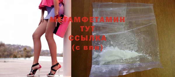 COCAINE Богородицк