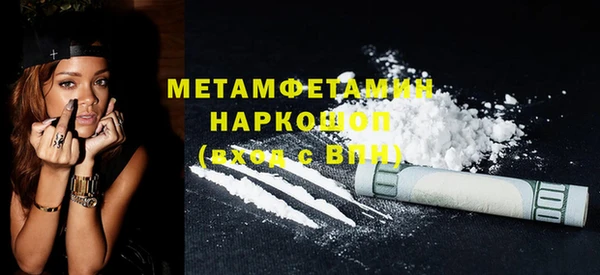 COCAINE Богородицк