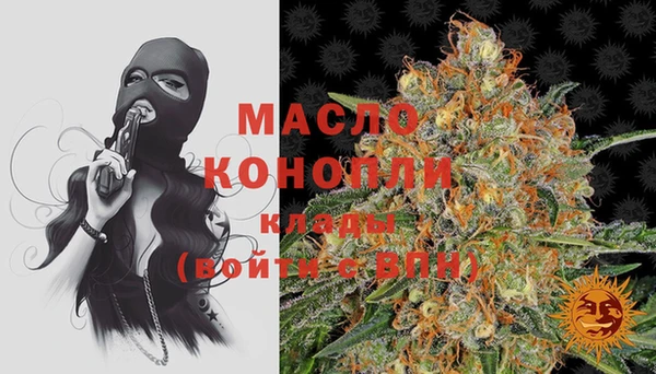 COCAINE Богородицк